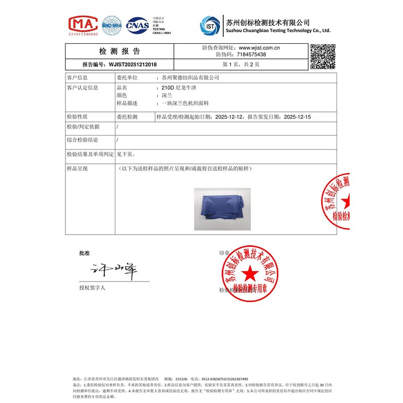 桥西旗帜颜色的潘通色匹配与色差控制：从色卡到成品的对色要点